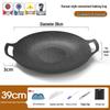 Embossed Non-stick Korean BBQ Grill Pan