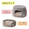 Petit Ruban Round House Round Pet Bed with Pet Bed for Extra Small Small and Small Winter Sleeping Cold Protection 2-Way Bed, Medium, Gray, Cushion,