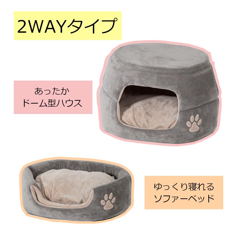 Petit Ruban Round House Round Pet Bed with Pet Bed for Extra Small Small and Small Winter Sleeping Cold Protection 2-Way Bed, Medium, Gray, Cushion,