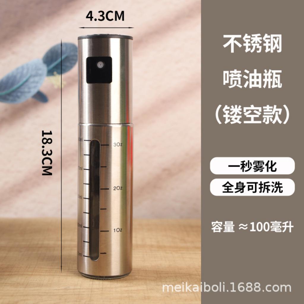 Stainless Steel Oil Spray Bottle Spray Bottle Press Type Atomized Spray Bottle Olive Oil Bottle Kitchen Household Barbecue Oil Spray Bottle