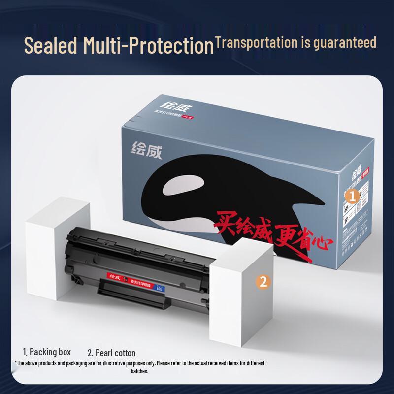Huiwei Compatible HP 1020 Black Toner Cartridge