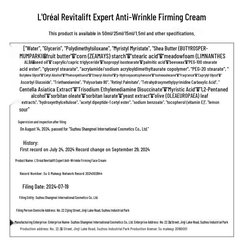 L'Oreal Revitalift Skincare Gift Set