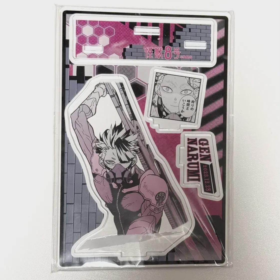 

Monster No. 8 Narumi 2023 Diorama Sell Sealed