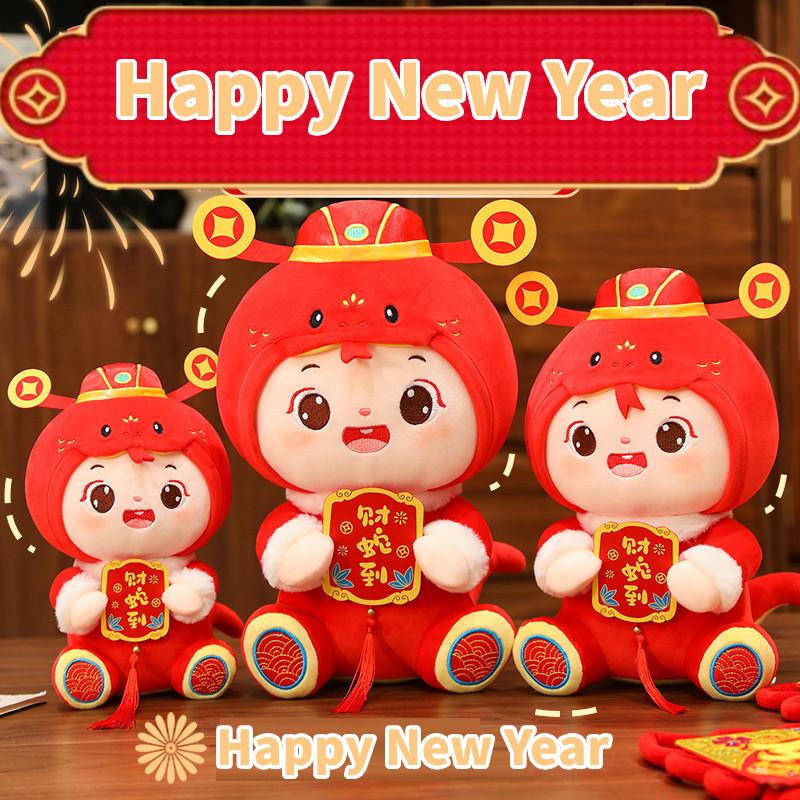 2025 Chinese Snake Doll Zodiac Snake Year Plush Toy Pendant New Money Decor God