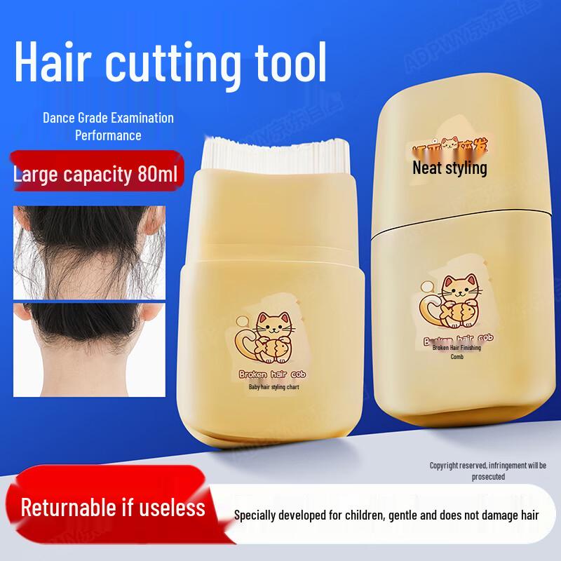 

Kids Flyaway Hair Finishing Stick