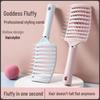High-Skull Fluffy Hair Comb for Ladies - Creates Volume & Cleans