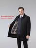 Men's Mid-Length Windbreaker with Removable Fur Lining and Velvet, Business Casual Large Size Coat