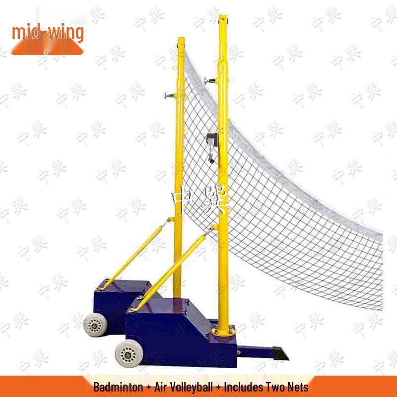 Zhongxun Portable Adjustable Badminton & Volleyball Net System