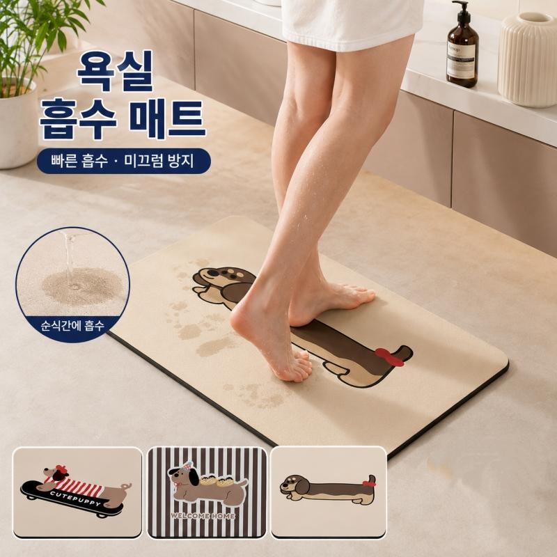 Cartoon Puppy Bathroom Mat Super Absorbent Foot Mat Non-Slip Quick-Drying Bath Mat Cute Dog Floor Mat Footpad Home Decor 40x60cm