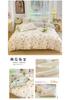 Sleep Grid Cotton 13070 Four-Piece Set