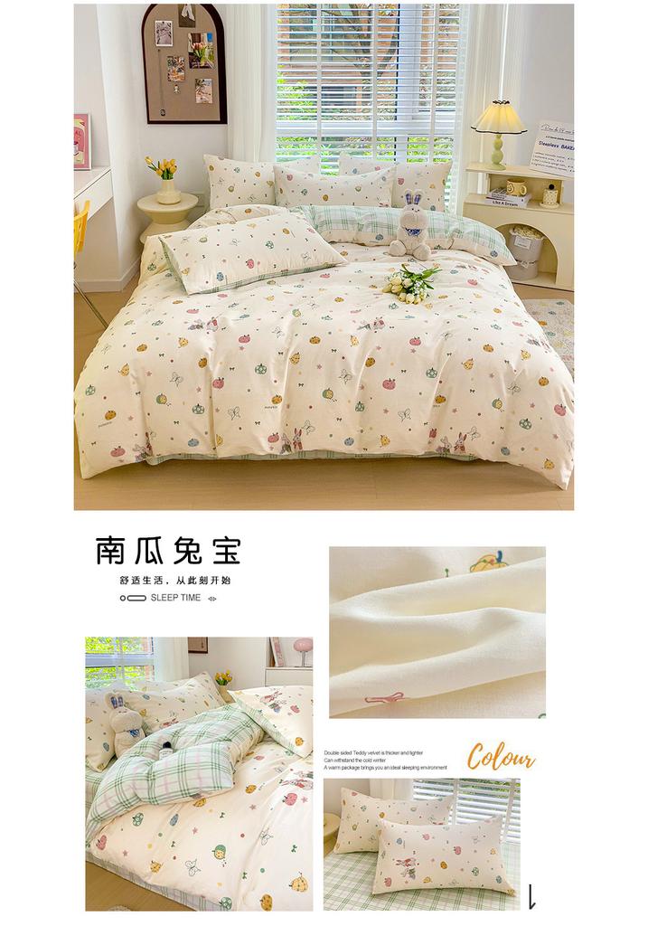 Sleep Grid Cotton 13070 Four-Piece Set