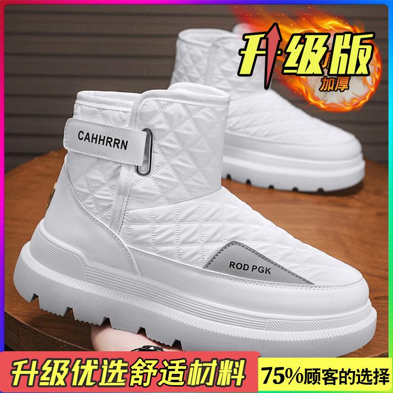 Schneestiefel Herren Neu Winter Samt Warm Baumwollschuhe mit integriertem Fell Outdoor Wasserdicht und Kältebeständig Brot Schuhe