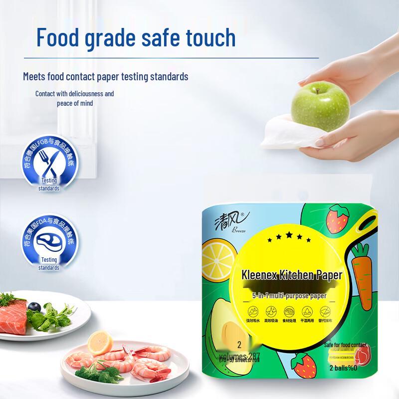 Qingfeng 2-Ply Food-Safe Kitchen Paper Towels