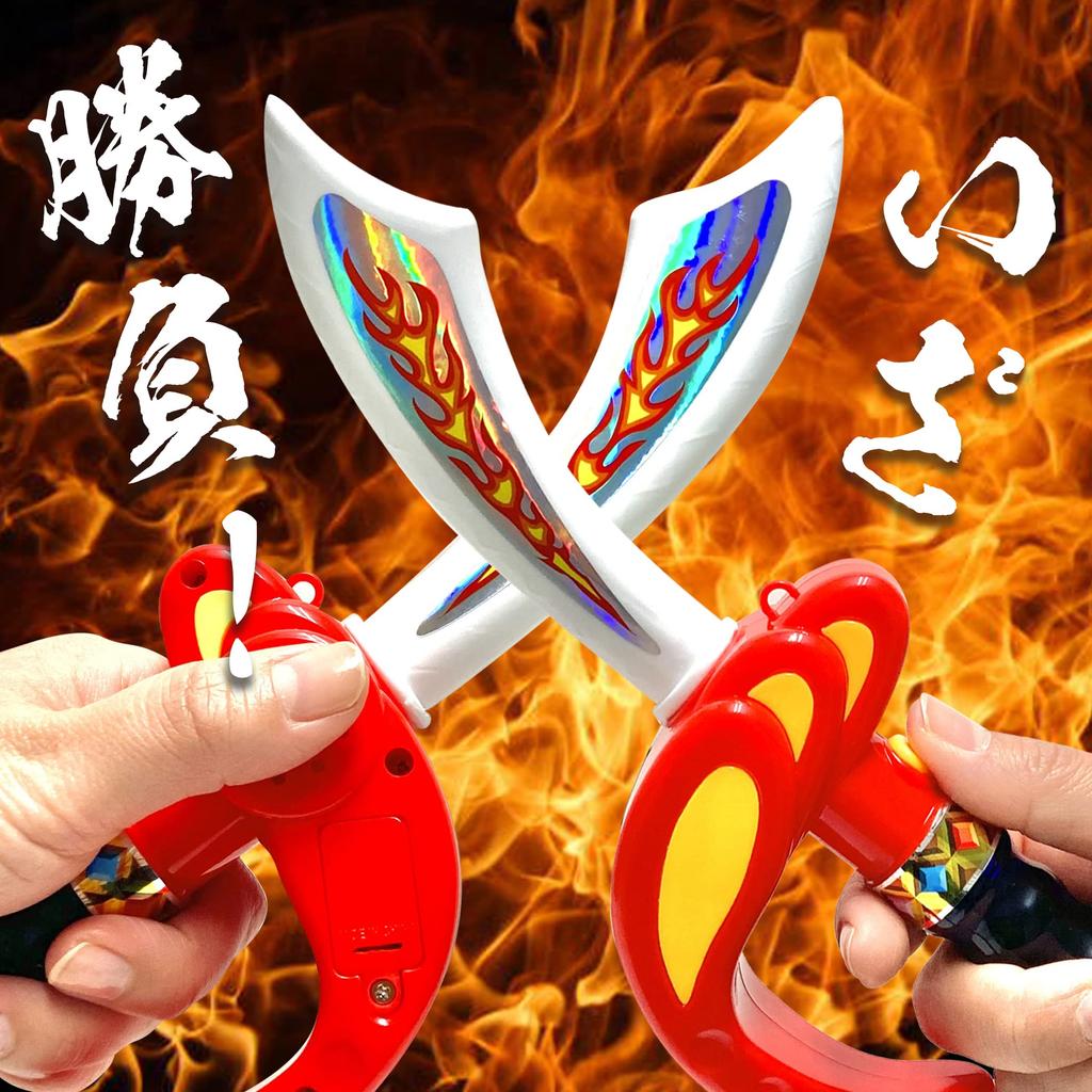 Light-Up! Sound-Emitting! Pirate Swords, Light-Up Pirate Swords, Katana Swords, Cool Flash and Sound Effects, Cosplay, Plastic (Set of 2)