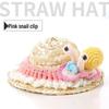 Handmade Woven Straw Hat for Weilai Nomi Robot - Car Interior Decoration for ES6/ES8