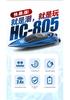 2.4G Wireless Long-Range Electric Speedboat for Kids - High-Speed Mini Remote Control Racing Motorboat