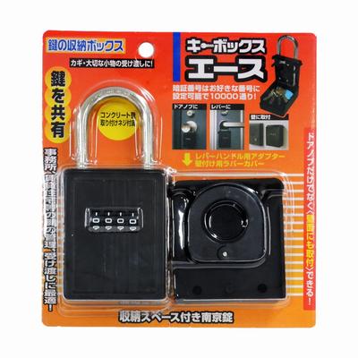 Sugita Ace Key Storage Box, Box Type, Key Box Ace PA-301