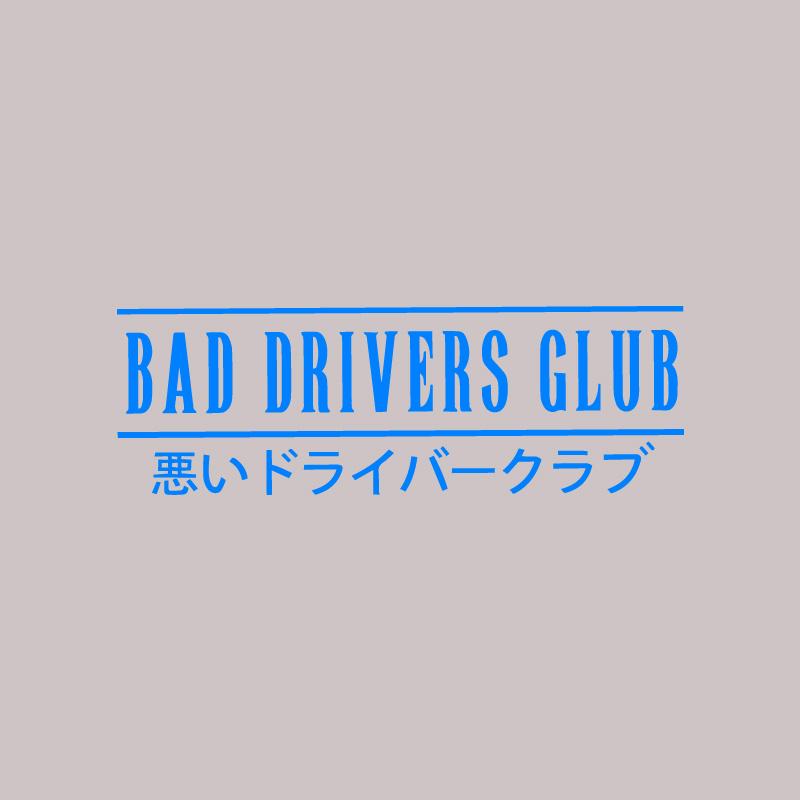 Bad Drivers Club    StickersLaat Uw Auto Opvallen Op De Weg Met Onze Bad Drivers Jdm Auto Sticker Voorruit Stickers! S
