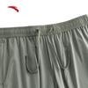 Anta Men's Cooling Ice Silk Casual Sport Pants