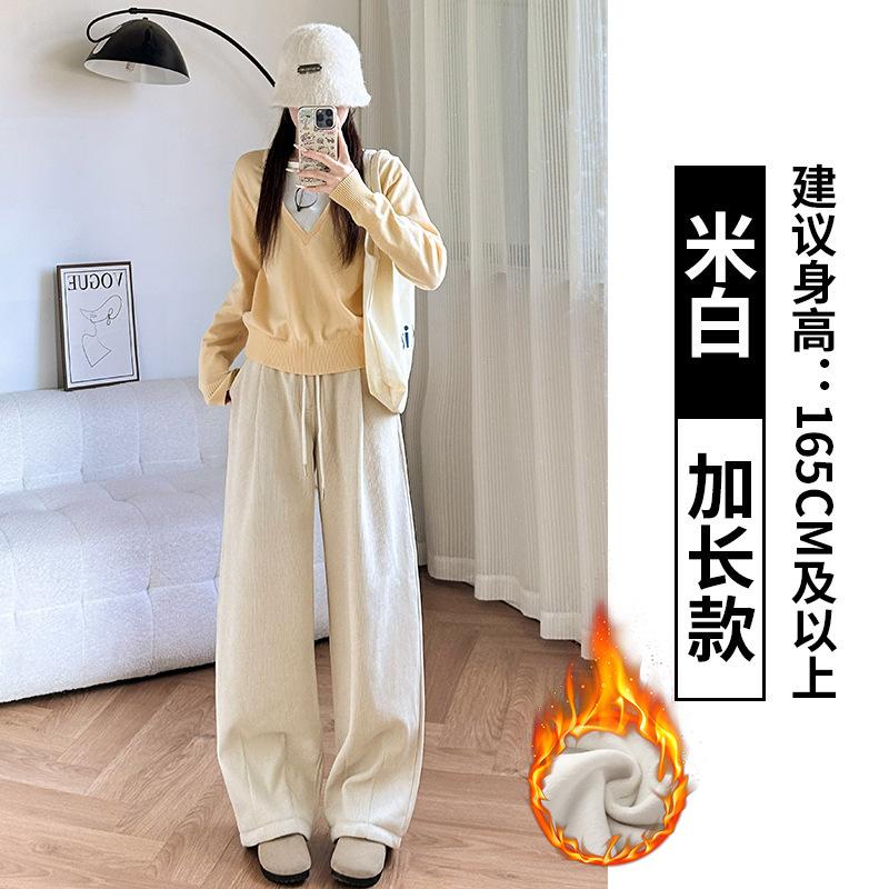 Beige Corduroy Wide-leg Pants Women's Velvet Pants Autumn and Winter New High-waisted Loose Thickened Casual Harlan Radish Pants