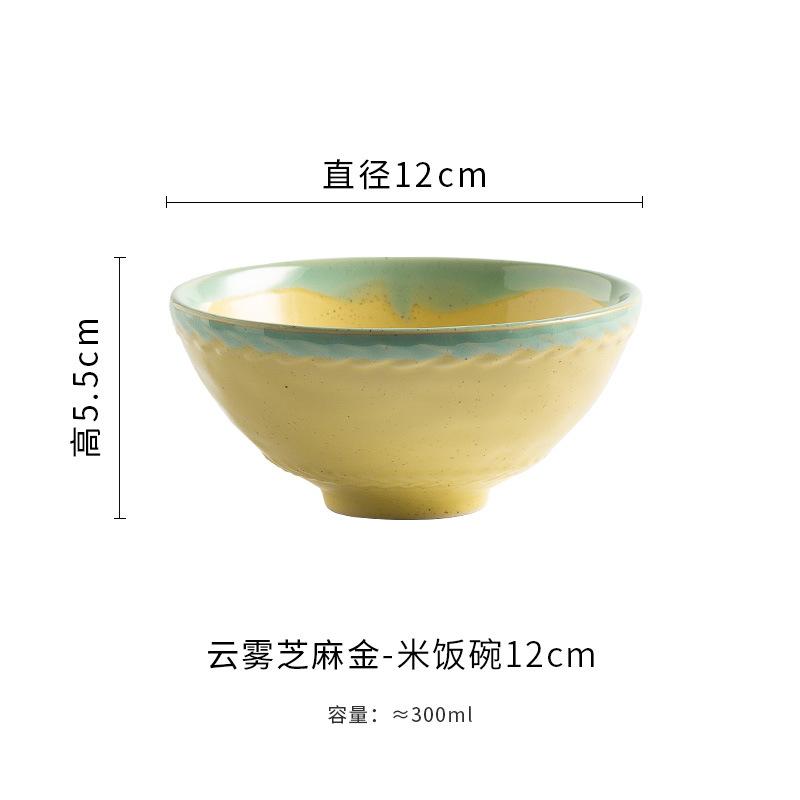 Ceramic Bowl Japanese Retro Bamboo Hat Bowl Kitchen,Dining & Bar Household Rice Bowls Exquisite Breakfast Small Bowls Tableware