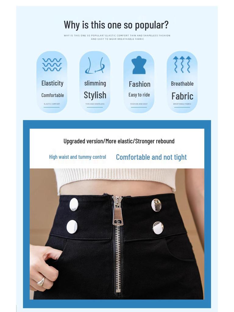 Women's High Waist Black Zipper Shorts - Autumn 2024 Fashion, Elastic Slimming A-line Booty Design, Casual Outerwear.