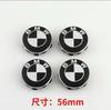 KSMH6 4Pcs 56mm 68mm BMW Emblem For BMW Wheel Hub Caps For BMW 3 Series 5 Series E60 E90 F10 F30 E46 E39 X5 E53 E70 E38 Z4