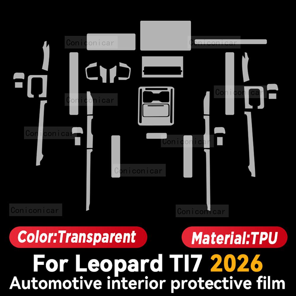 

For LEOPARD TI7 2026 Car Interior Protection Anti-Scratch TPU Film trument Center Control Navigation Screen Accessories Left rudder