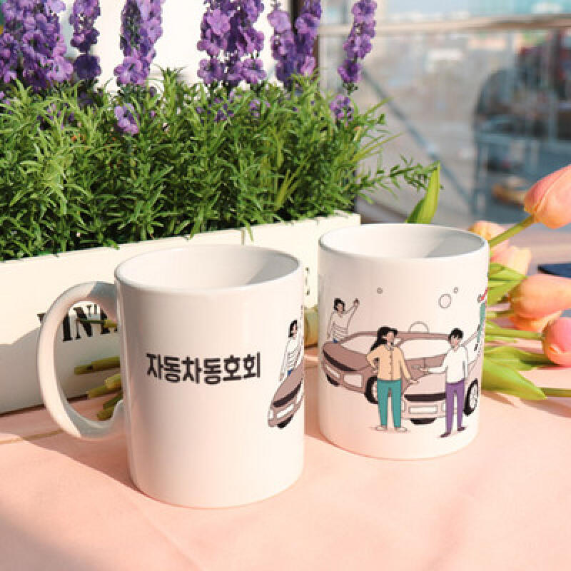 tb919-Design Mug 2p-Car Club