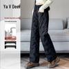 Yalu Women's Thickened Wide-Leg Straight Down Pants