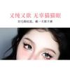 Nreain - Glue-free False Eyelashes Clusters
