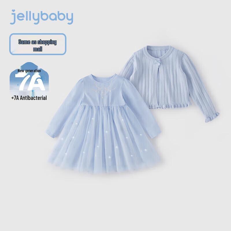 JELLYBABY French Style Knitted Coat & Mesh Princess Dress Set 100