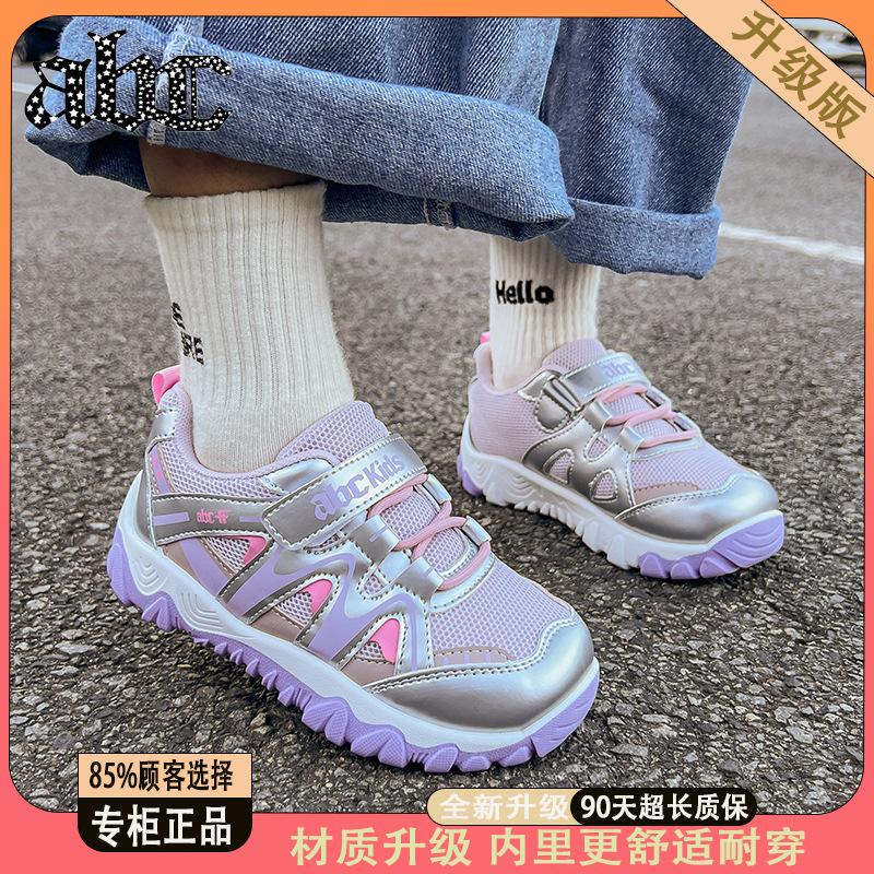 Spring and Autumn Children's Sneakers Non-slip Casual Versatile Tide Shoes Little Boys Functional Shoes