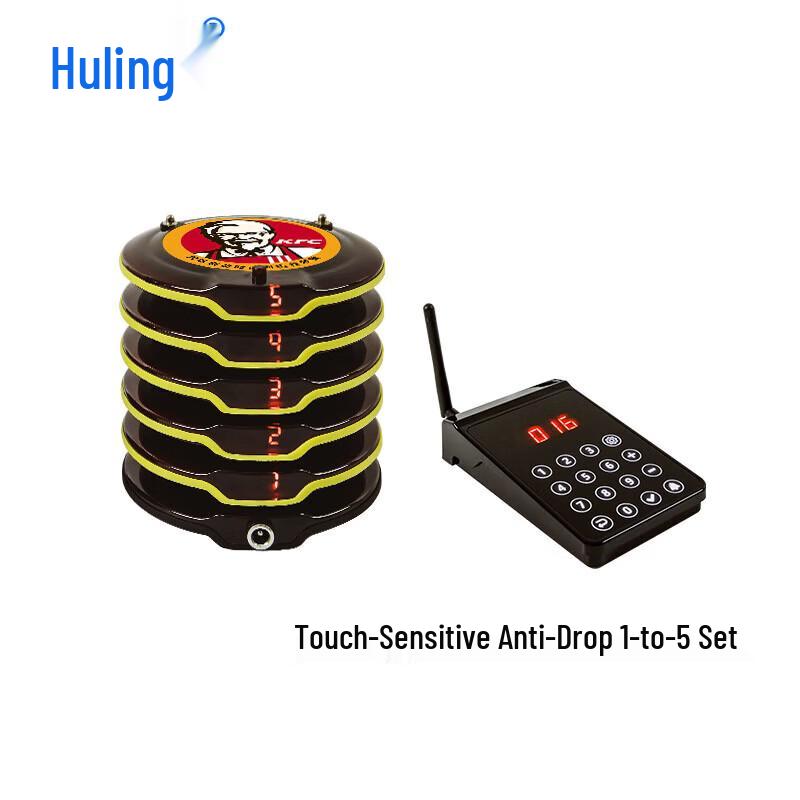 Huling Wireless Restaurant Pager System