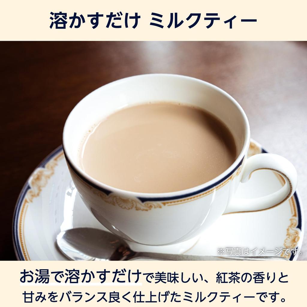 By Amazon Milk Tea Individually (100 Cups, Wrapped)