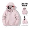 Unisex Hooded 3-in-1 Waterproof Windproof Jacket With Removable Fleece Liner Hiking Camping Cycling Outdoor Activities