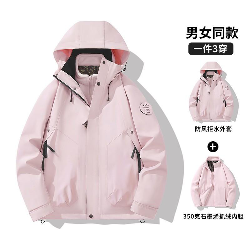 Unisex Hooded 3-in-1 Waterproof Windproof Jacket With Removable Fleece Liner Hiking Camping Cycling Outdoor Activities
