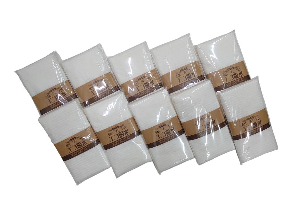 Set of 10 All-Natural Eco Absorbent Face Towels (White)