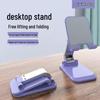 Aluminum Alloy Rotating Folding Phone Holder - Portable Desktop Stand with Custom Logo & Gift Option