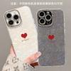 Simple Love Bracelet Knot Suitable for 17promax Mobile Phone Case Iphone16 Light Luxury Premium 15 Shell Pattern 14 Women