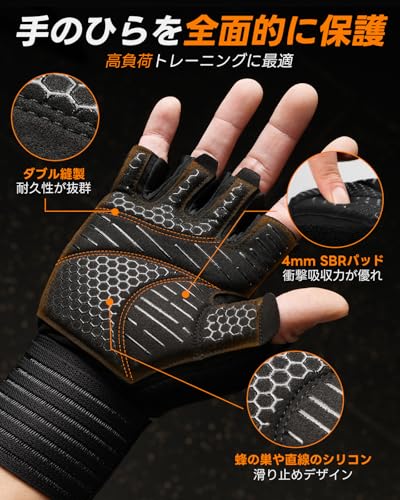 ATERCEL Training Gloves for Strength Training [54cm Extra Long Wrist Wraps with 4mm SBR Pads and Shock Absorption] Gym Gloves with Excellent Grip, Pre