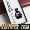Minimalist Style Student Fountain Pen Gift Box Gift Gift For Handwriting Practice Annual Meeting Ink-Absorbing Fountain Pen Business Gift Set