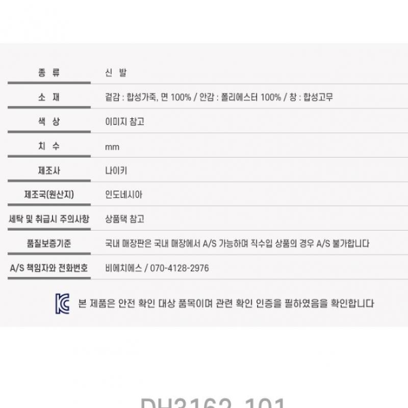 Nike Sneaker Sneaker Coat Legacy Next Nature Dh3162 101 S2304