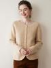 Round Neck Cashmere Cardigan for Women - Autumn/Winter Thick Knit Sweater Coat.