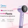 Soft Light Ultra FG506 High-Speed Ionic Hair Dryer