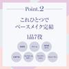 Luna Jena Clear Up Glowing No Primer Made In Shining Official Website Foundation, 30g, Fragrance-Free, Skin, Serum, Cream, Needed, Tone-Up Foundation,