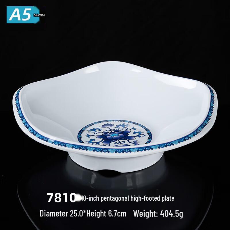 Huihuang A5 Melamine 10-inch Pentagonal High-Foot Dinner Plate (2-Pack)