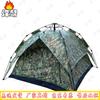 Fengao Automatic Double-Layer Camping Tent