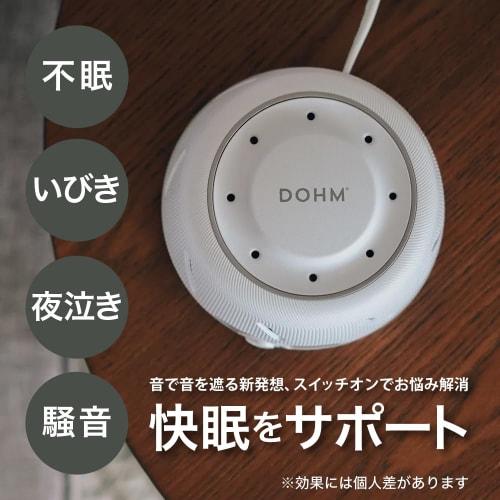 Marpac YOGASLEEP Sleep Me MG White Noise Machine for Better Sleep, Snoring, and Sleep Aids