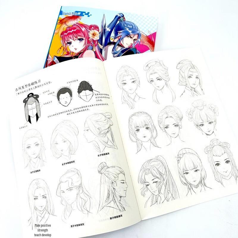Ancient Style Manga Beginner's Guide